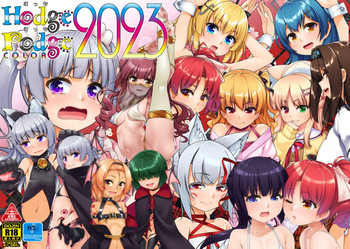 HodgePodgeColor2023 cover
