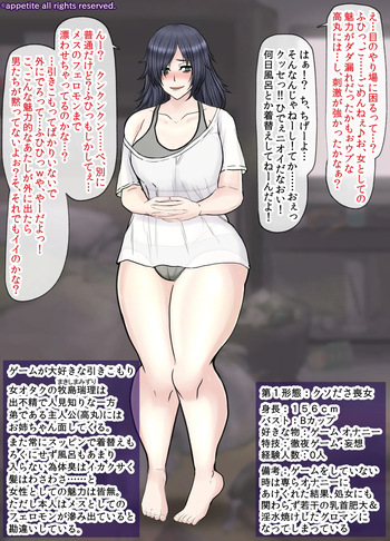 Bitchi ni natte nyūgēmu henka no katei CG-shū cover