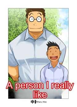 A Person I Like A Lot