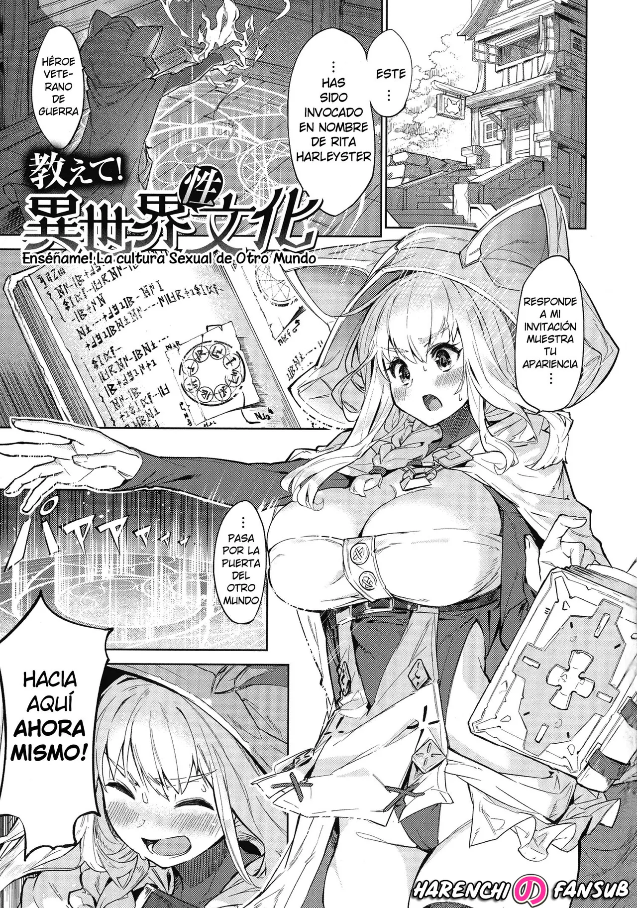 Oshiete! Isekai Sei Bunka| Enseñame! La Cultura Sexual de Otro Mundo page 1 full