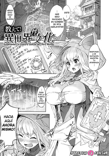 Oshiete! Isekai Sei Bunka| Enseñame! La Cultura Sexual de Otro Mundo cover