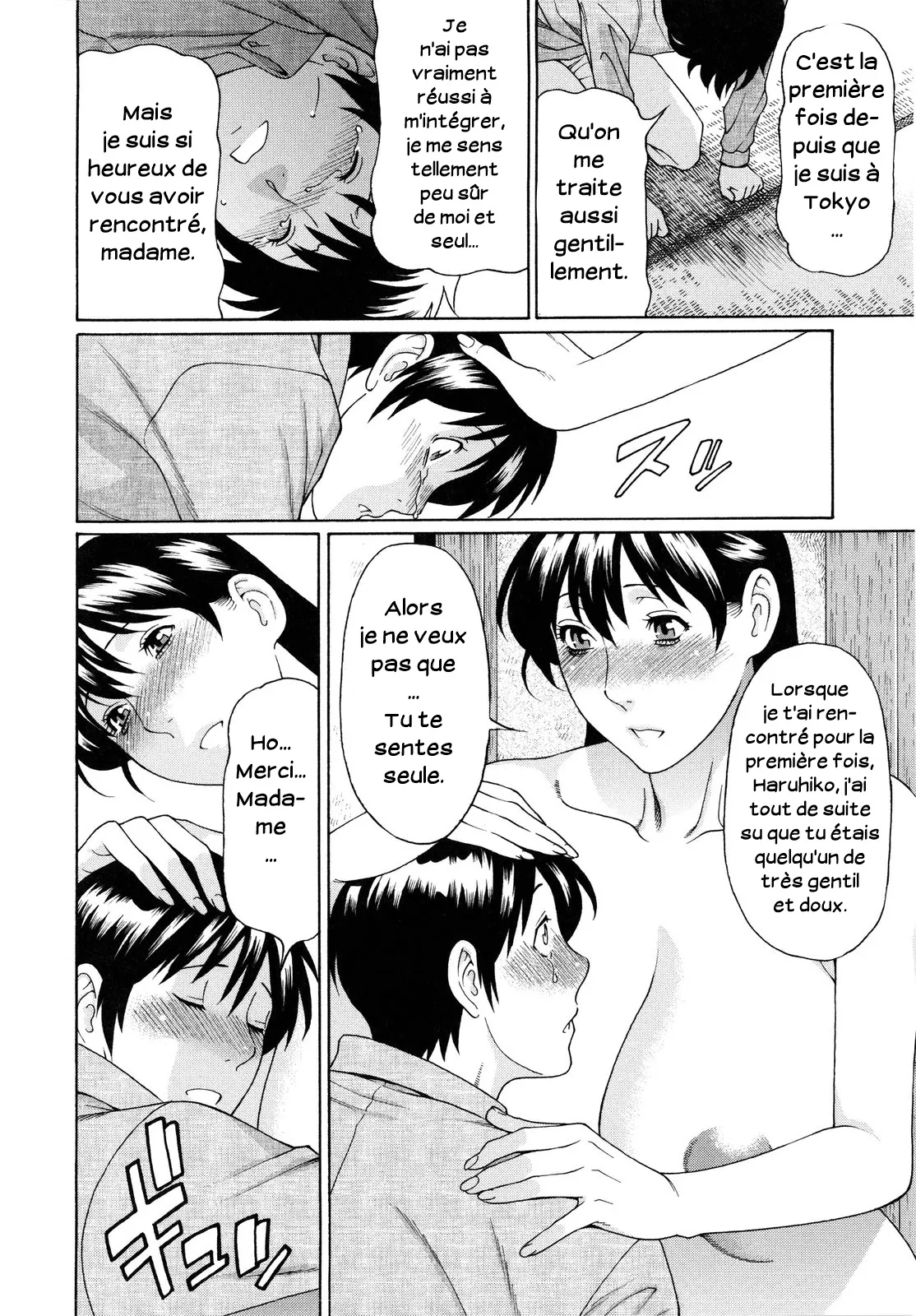 Rokujouma no Seibo | Model page 10 full