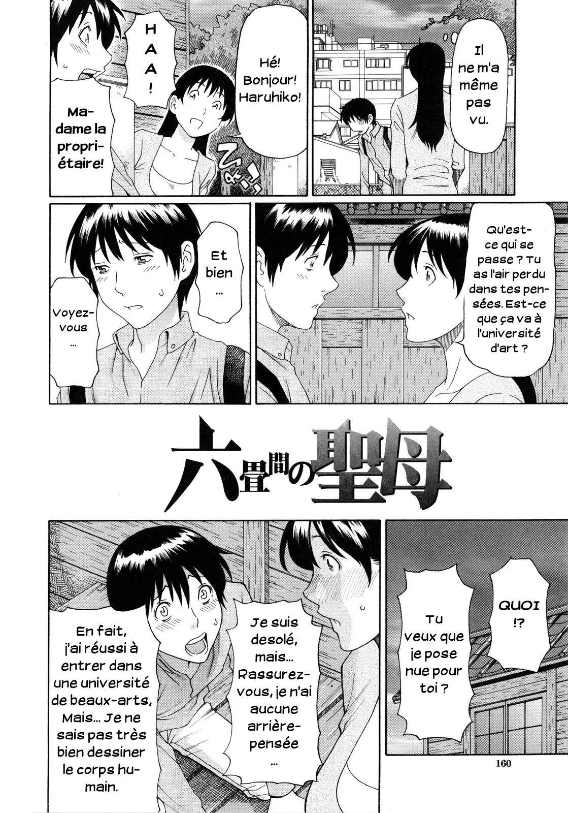 Rokujouma no Seibo | Model page 2 full