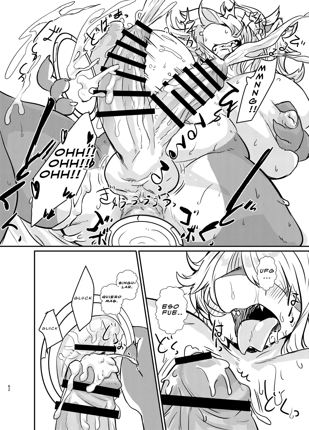 Tamaño práctico sin Portal Ring de Jibun a Ecchi suru Manga | 손크기의 포탈링으로 자신과 섹스하는 만화 page 6 full