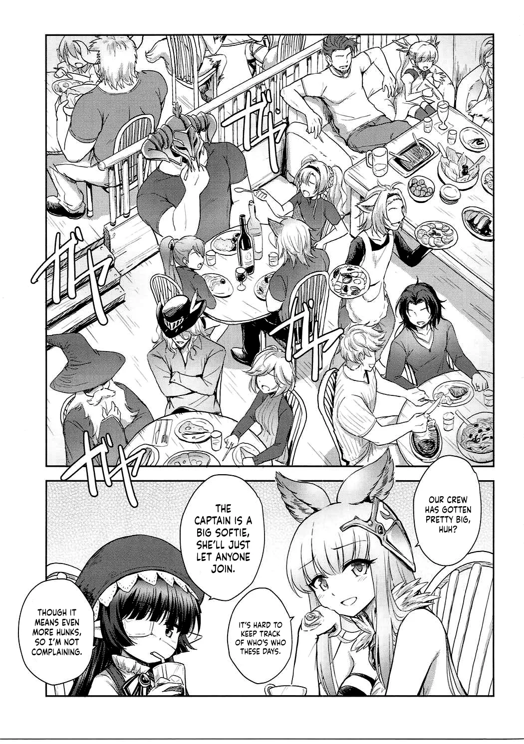 Warera ga Djeeta Danchou wa Dosukebe | Our Captain Djeeta Is Lewd page 2 full