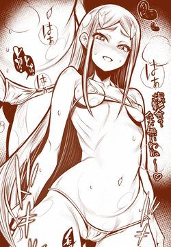 [カラテカ・バリュー] わんだふるぷいきゅあより狐崎さん