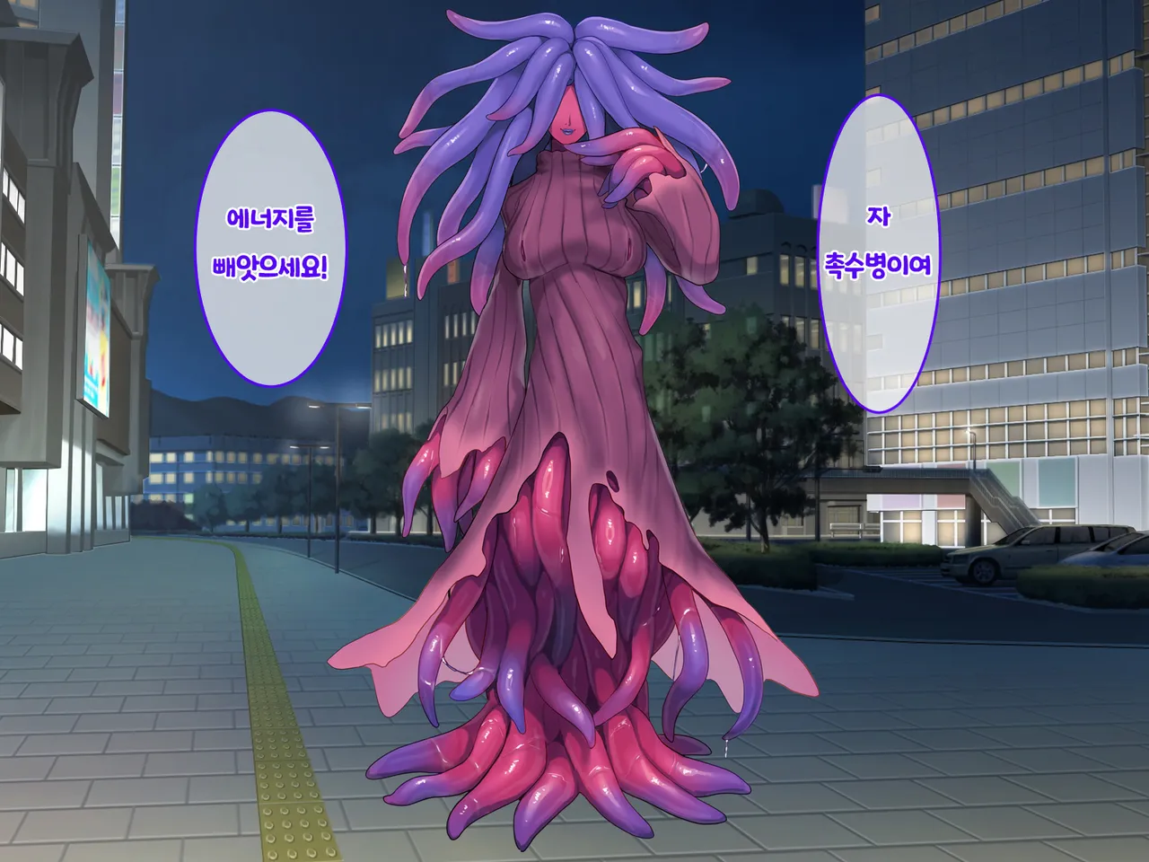 Hajatenshi Mina page 4 full