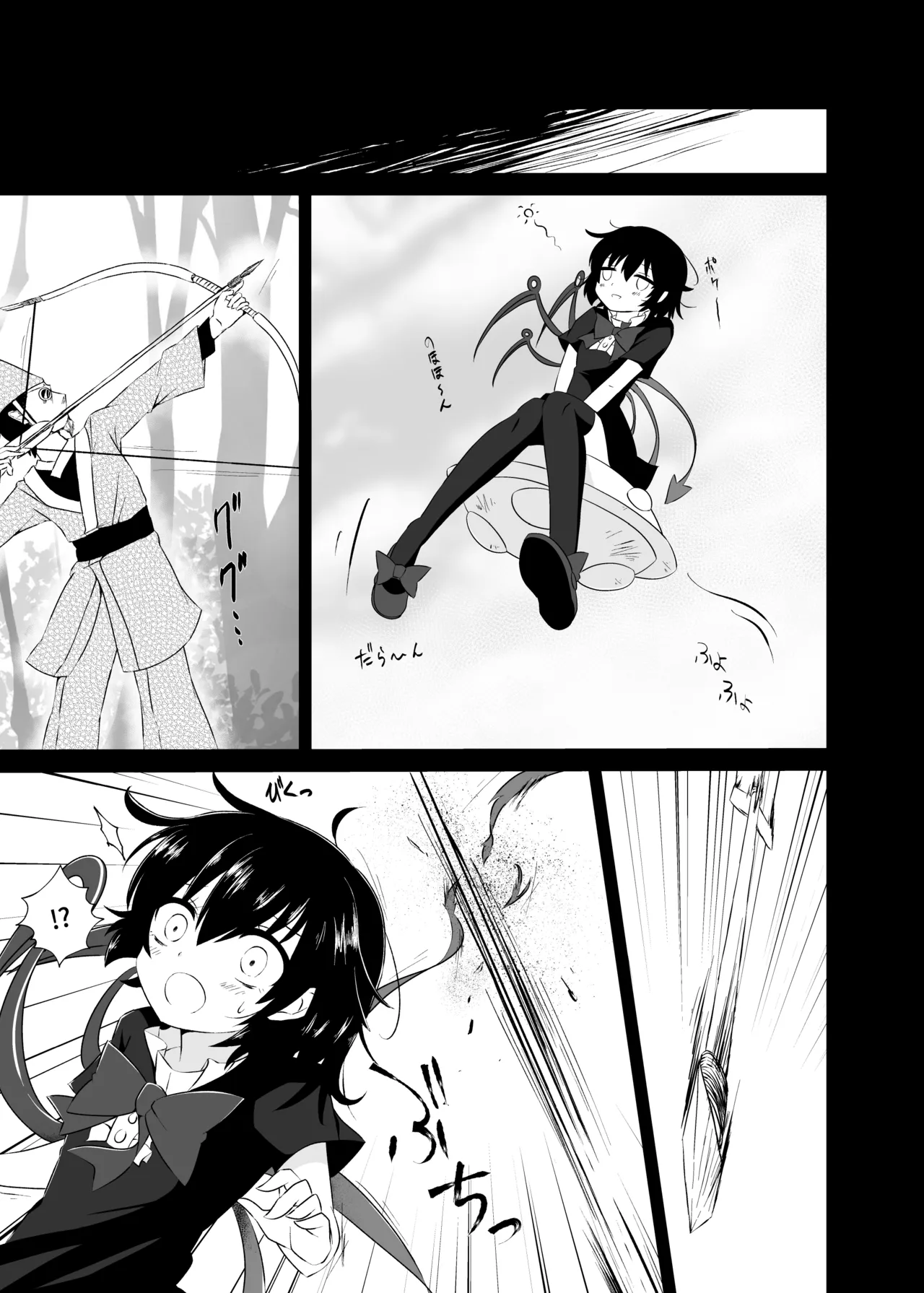 Touhou Soft Ryona 5 Nue-chan Haiboku | 동방 소프트 료나 5 누에쨩의 패배 page 6 full