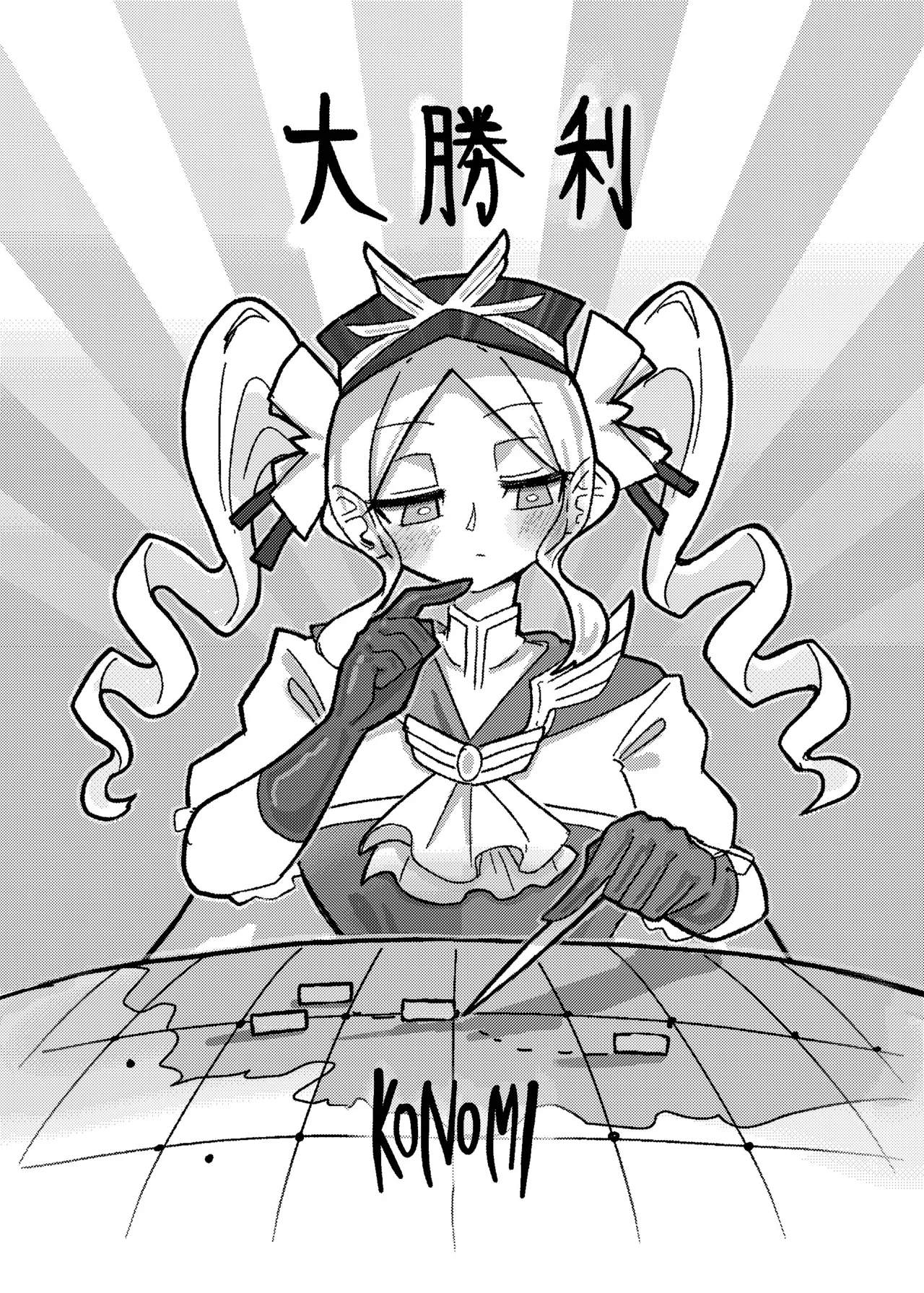 Opulement-Strategist's the Great Victory page 2 full