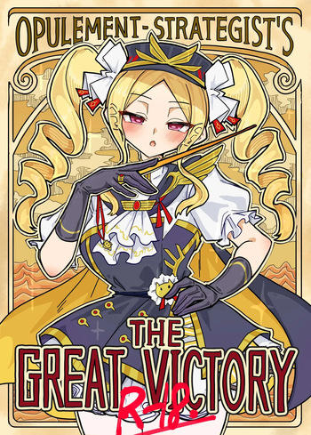 Opulement-Strategist's the Great Victory cover