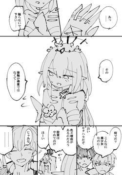 [六作] キャストリス