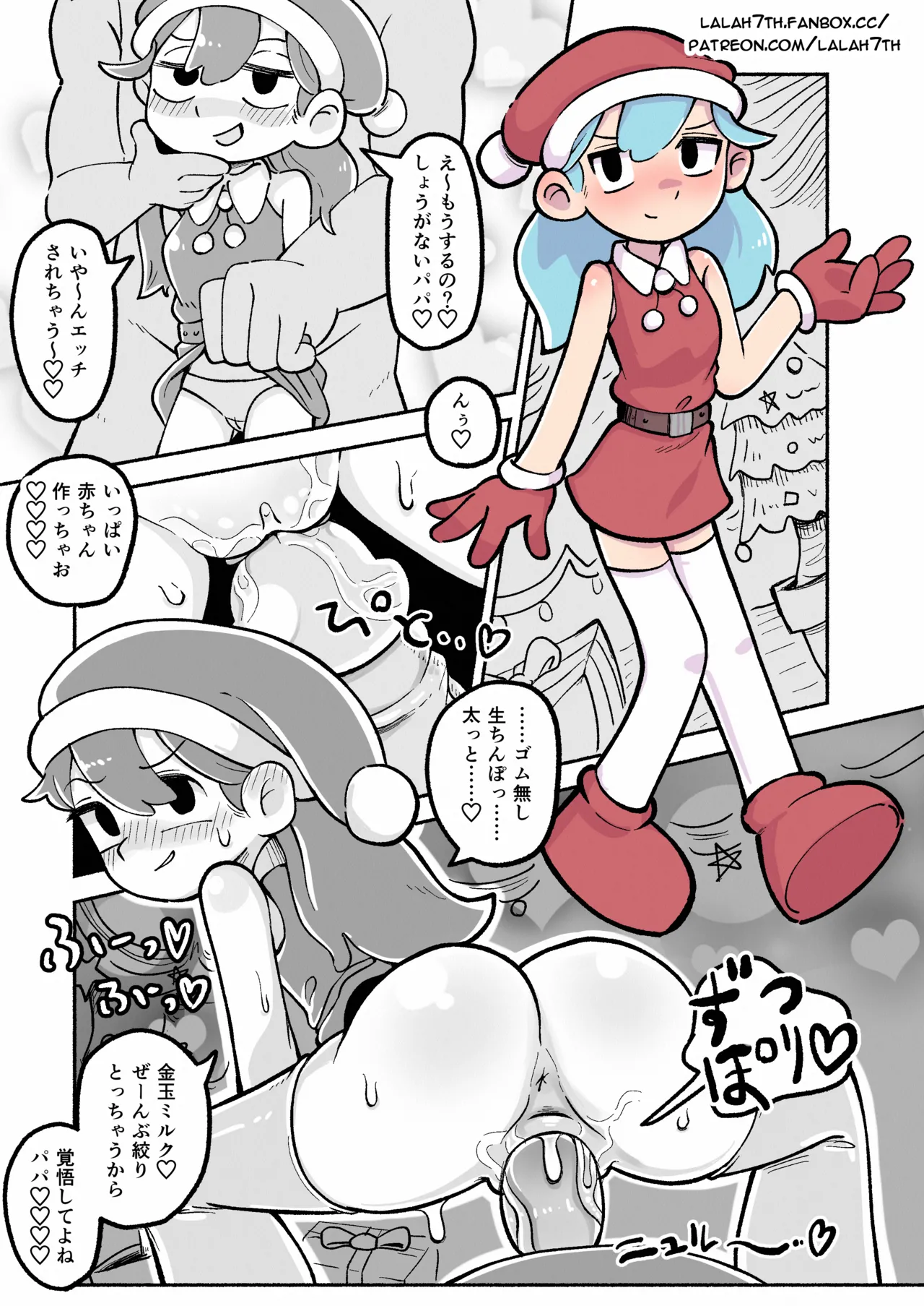 Christmas Hilda! page 5 full