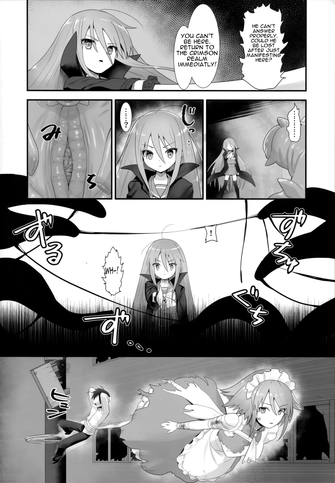 Shokukan no Ochite page 7 full