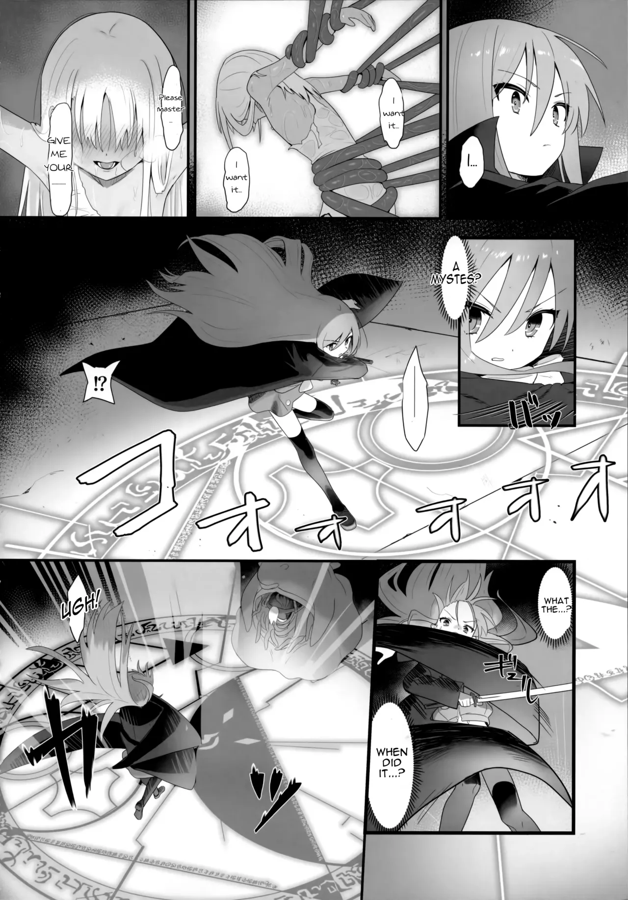 Shokukan no Ochite page 9 full