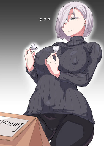 フィオナ cover