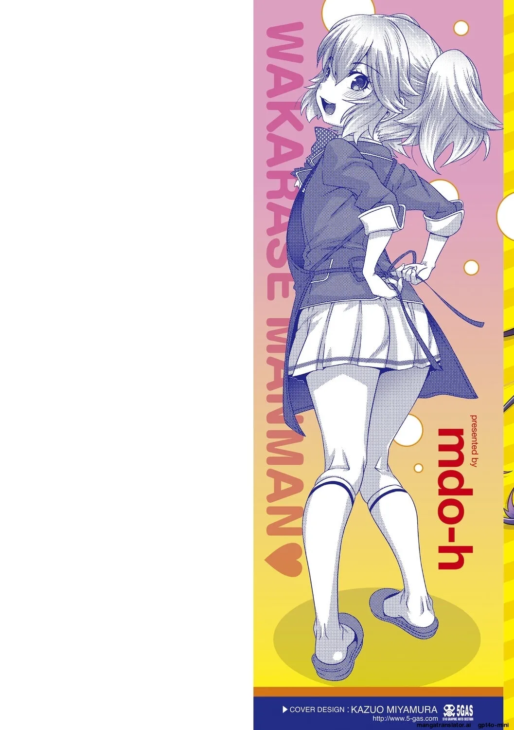 _Wakara_se_manman_ page 2 full