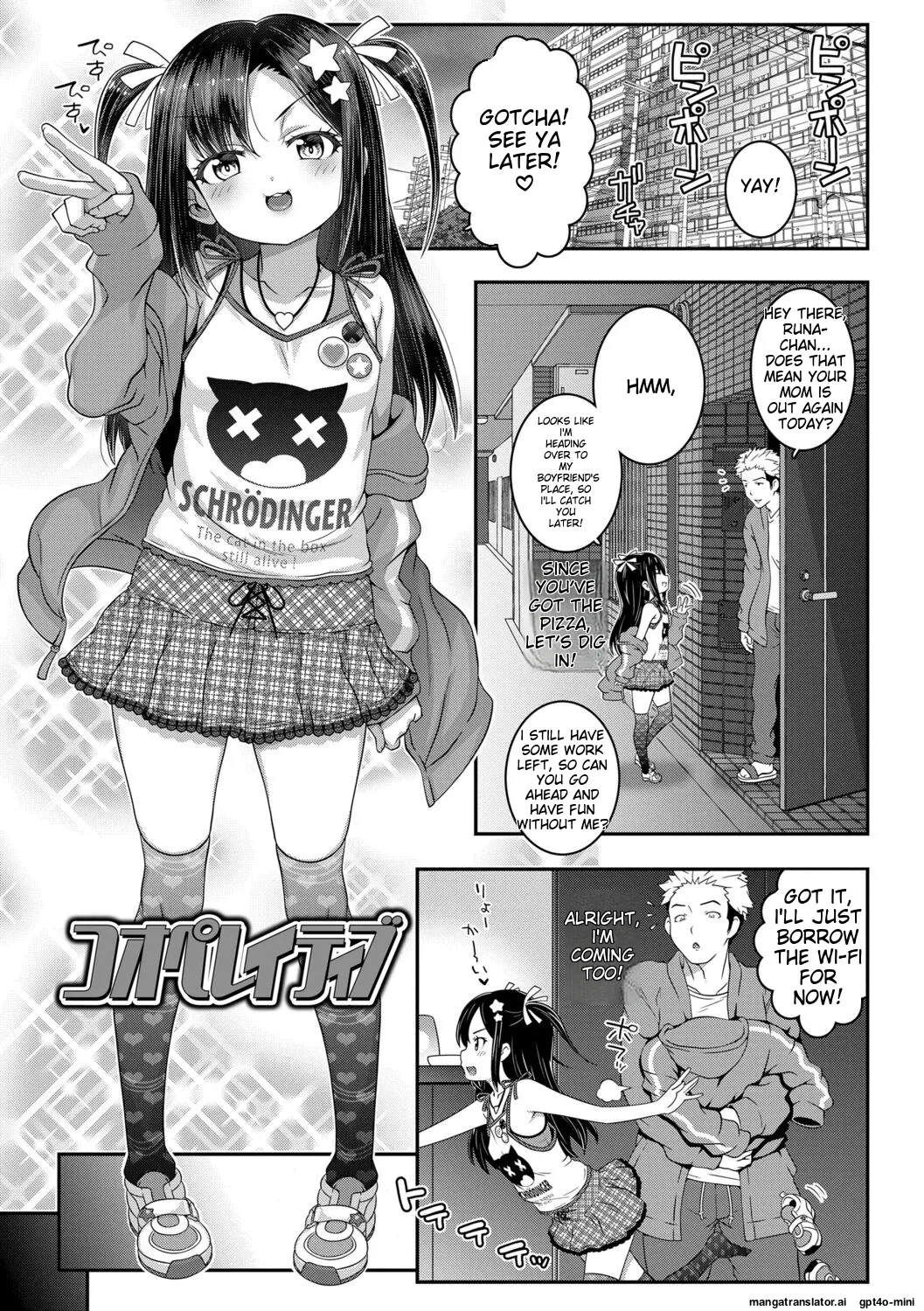 _Wakara_se_manman_ page 5 full