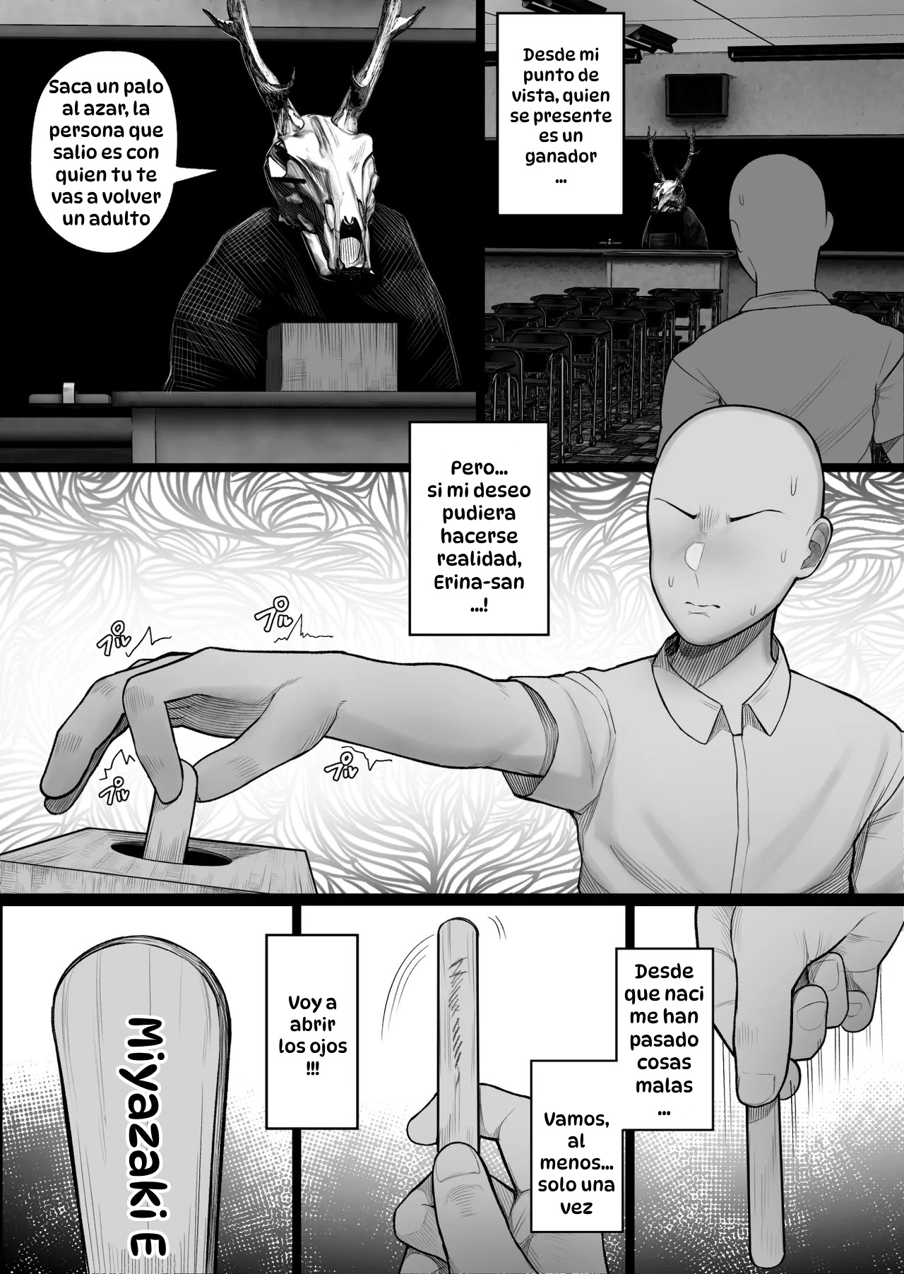 Mura no Kishuu de Bakunyuu Yankee to Yareta Hanashi｜La Historia de cómo Tuve Sexo con una Delincuente de Grandes Tetas por una Extraña Tradición del Pueblo page 7 full