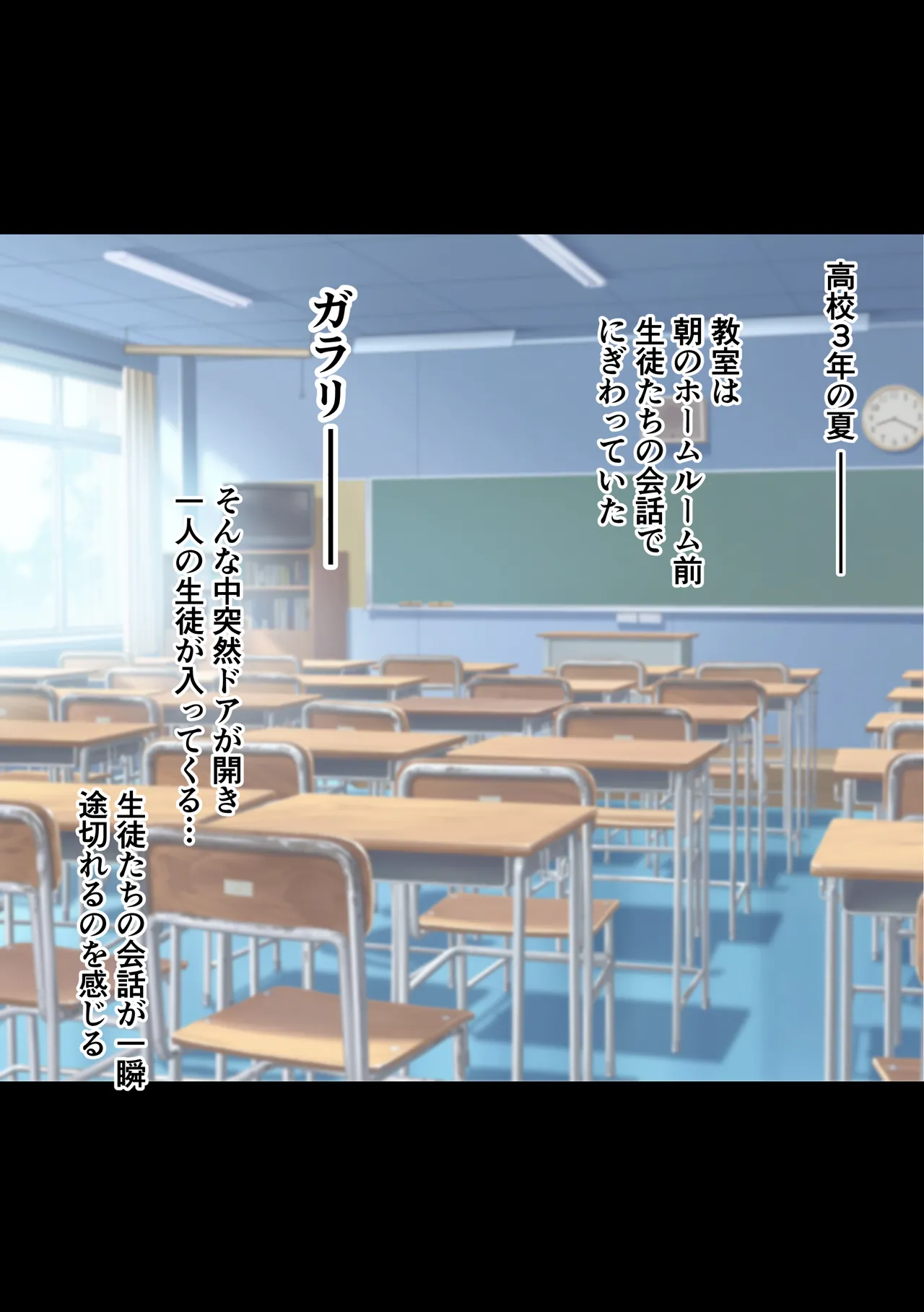 10年まで留年できる〇校で爆誕した28歳女子校生に告白したら page 1 full