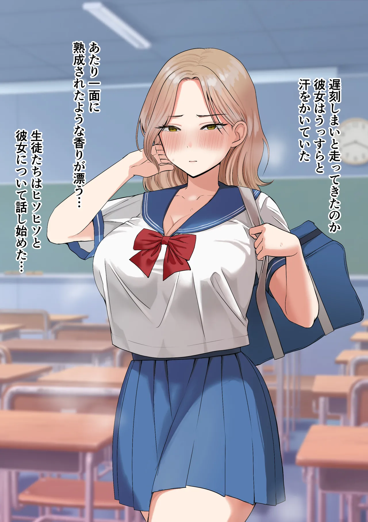 10年まで留年できる〇校で爆誕した28歳女子校生に告白したら page 2 full