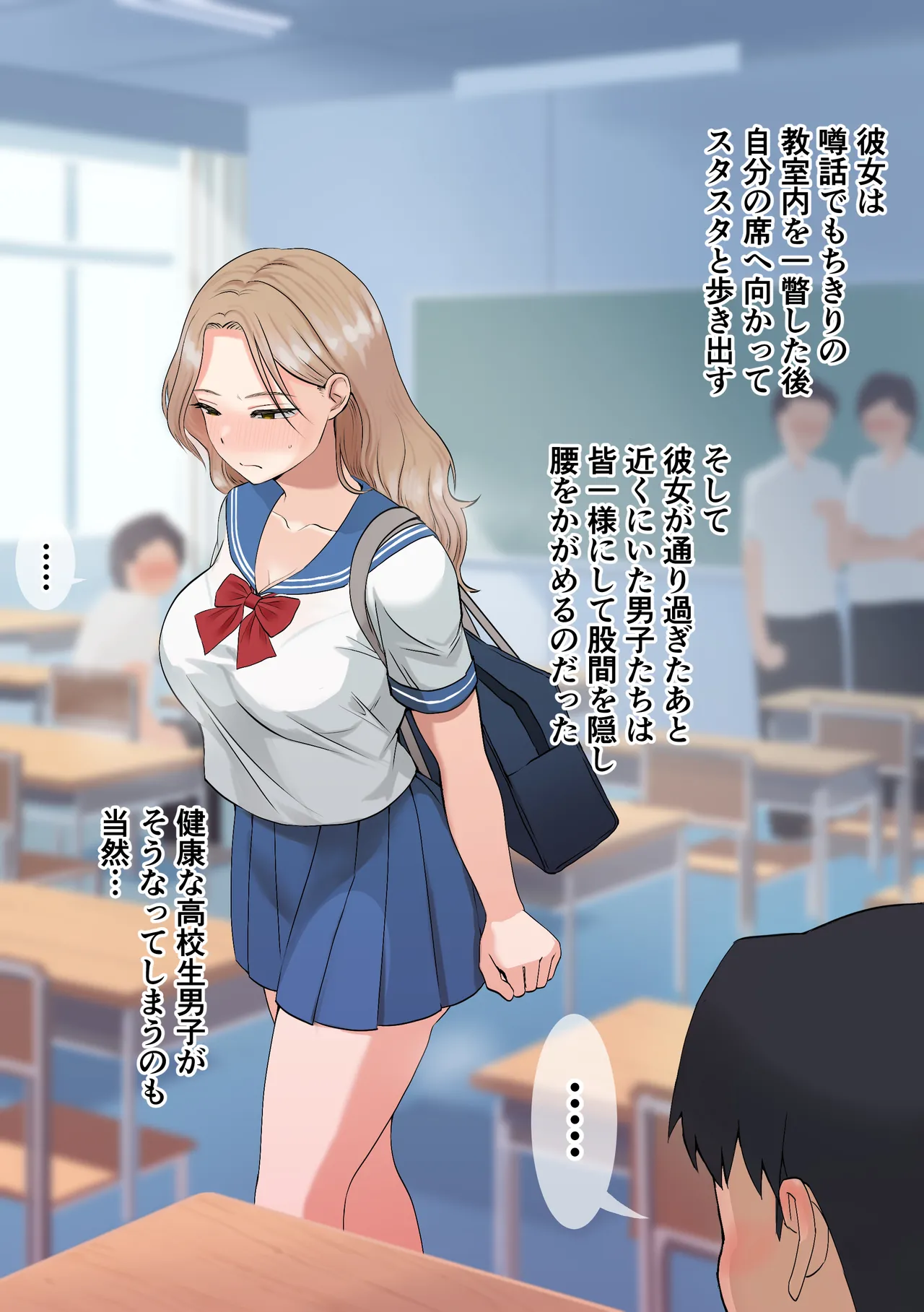 10年まで留年できる〇校で爆誕した28歳女子校生に告白したら page 4 full