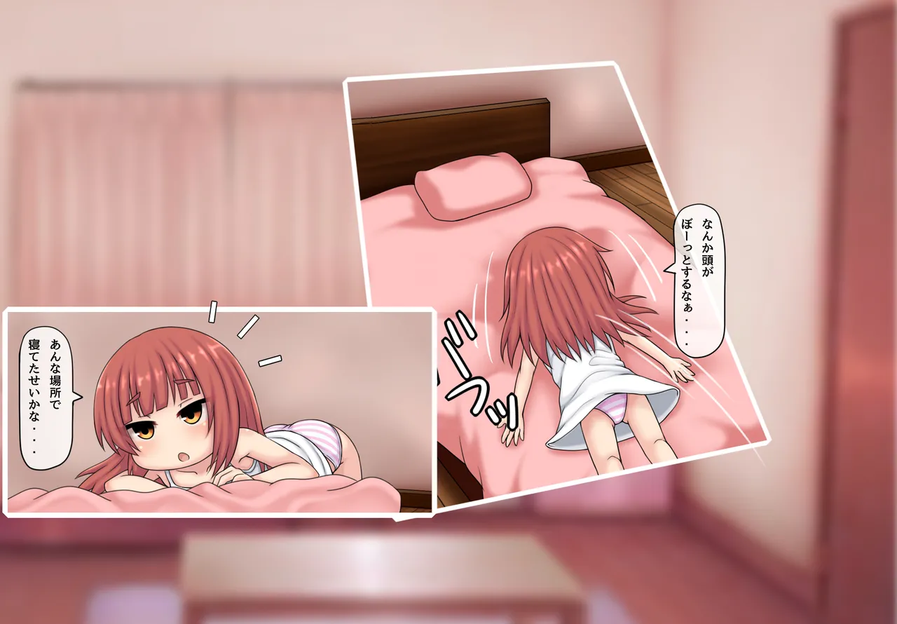 Tentacles Invading the Body Part 2.5 page 6 full