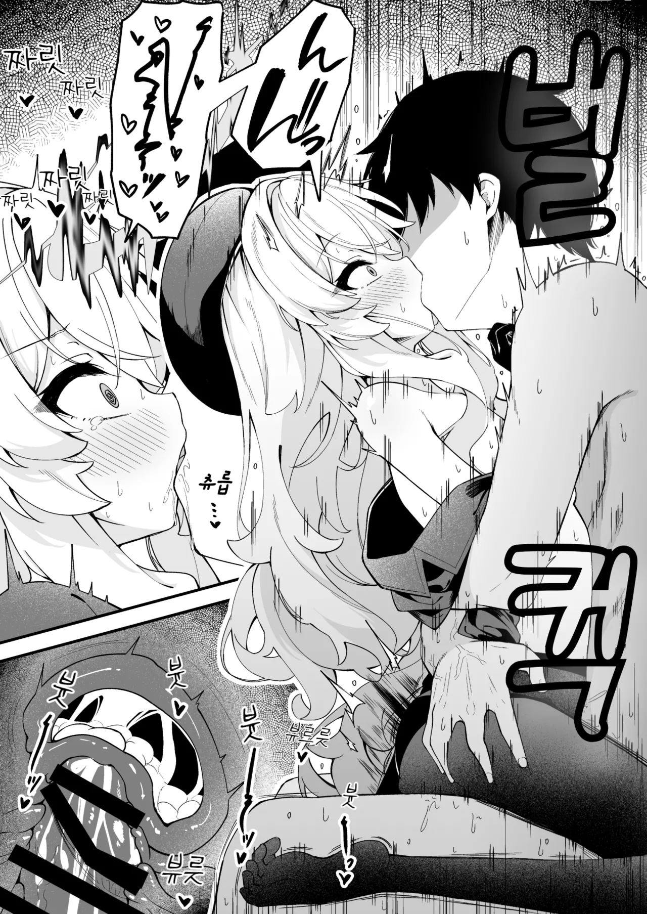 Niyaniya Kyouju to no Zangyou ga Kimochi Yosugiru Hanashi | 니야니야 교수와의 잔업이 너무나 기분 좋은 이야기 page 5 full