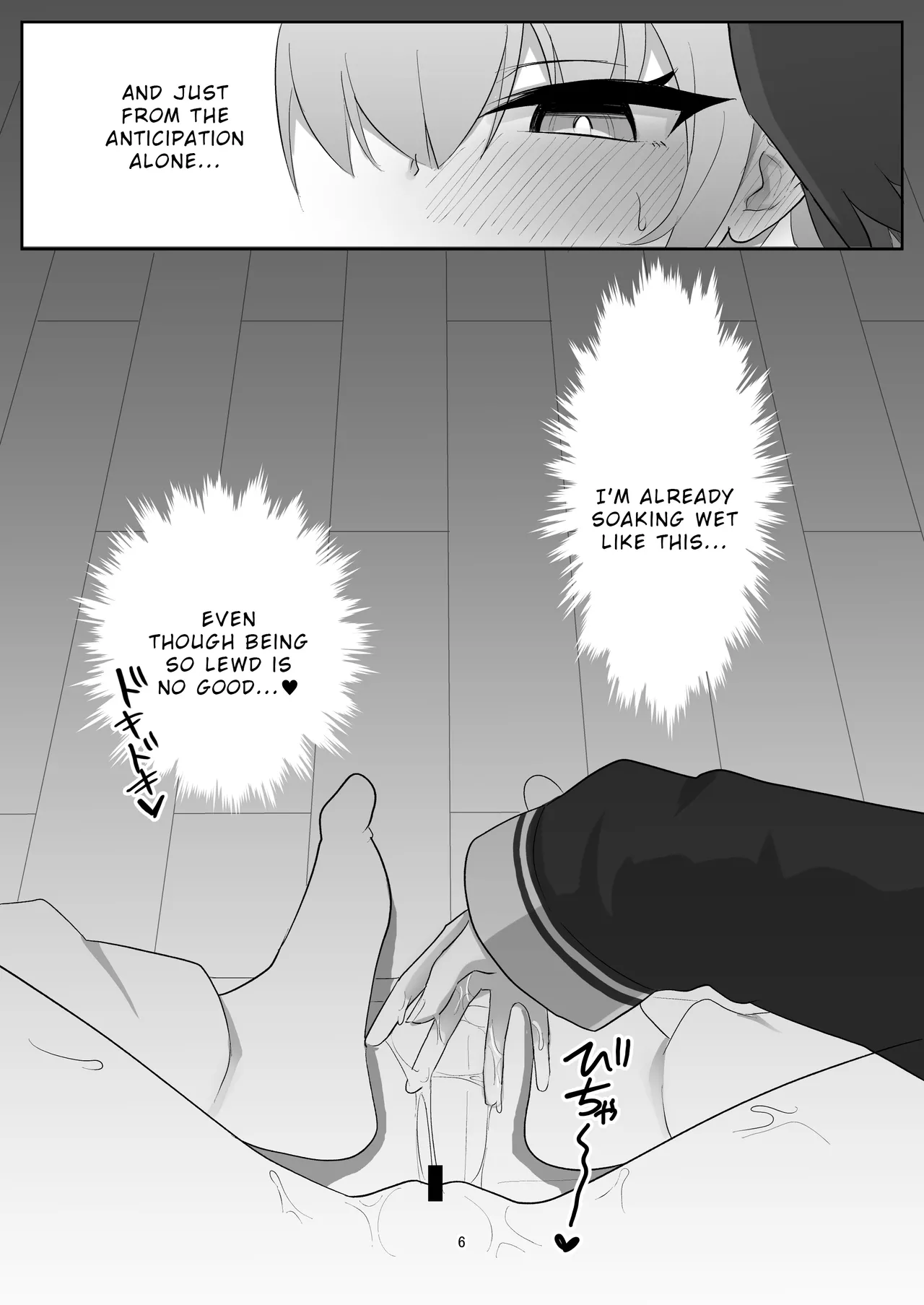 Koharu ga Ayashii Dildo ni Te o Dashite Chotto Taihen na Me ni Au Hon page 6 full