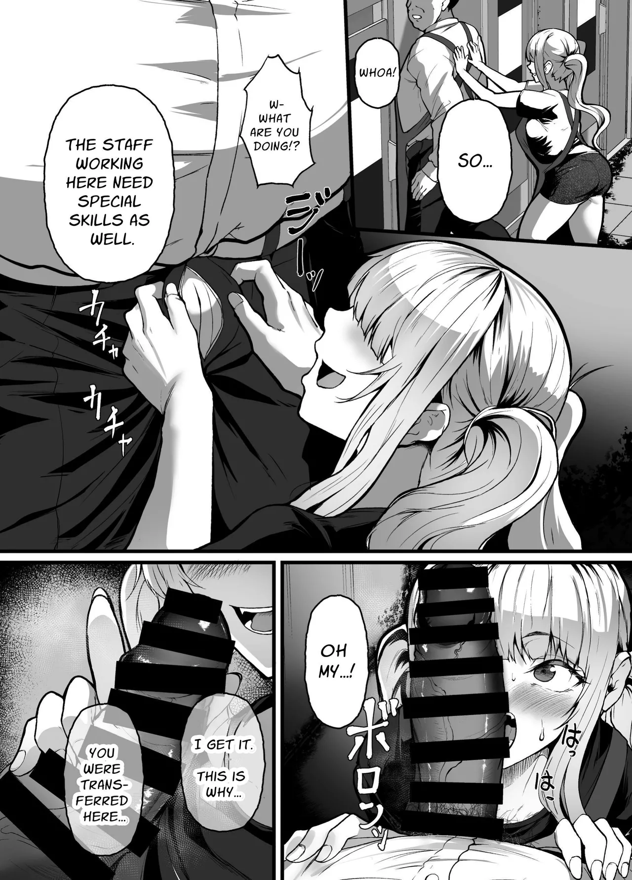 The Store I was Demoted to is TOO Erotic ~My Internet Cafe Job is Fucking HAWT~ page 9 full