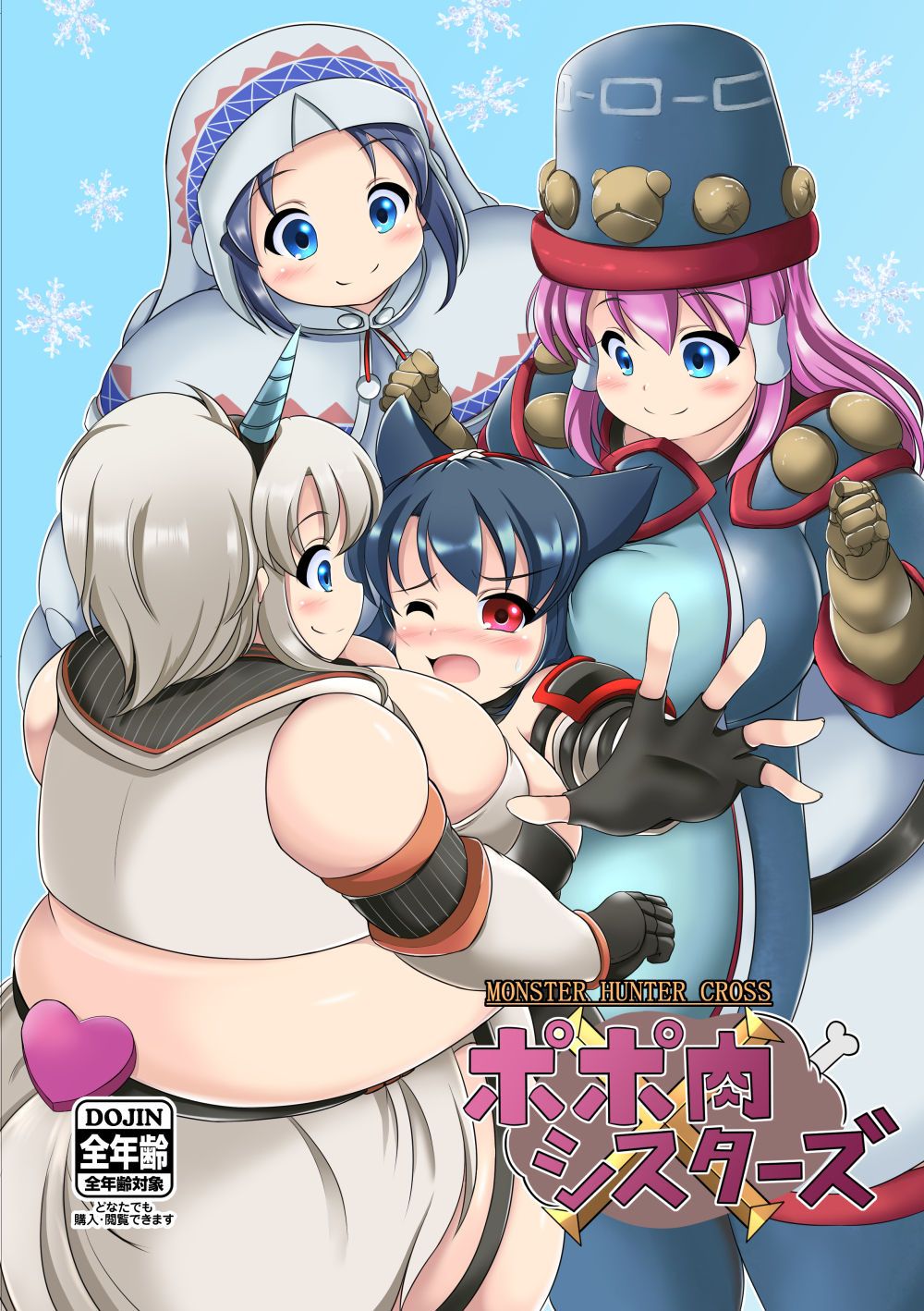 Popo Niku Sisters | 포포살 시스터즈 page 1 full