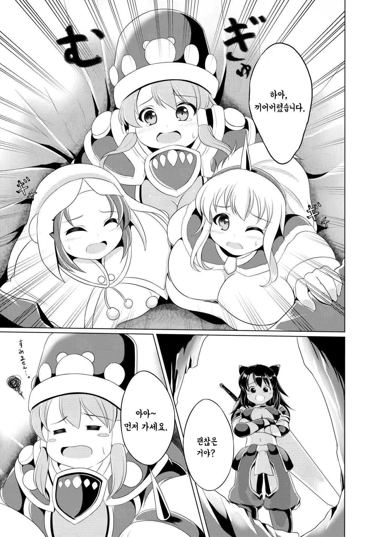 Popo Niku Sisters | 포포살 시스터즈 page 6 full