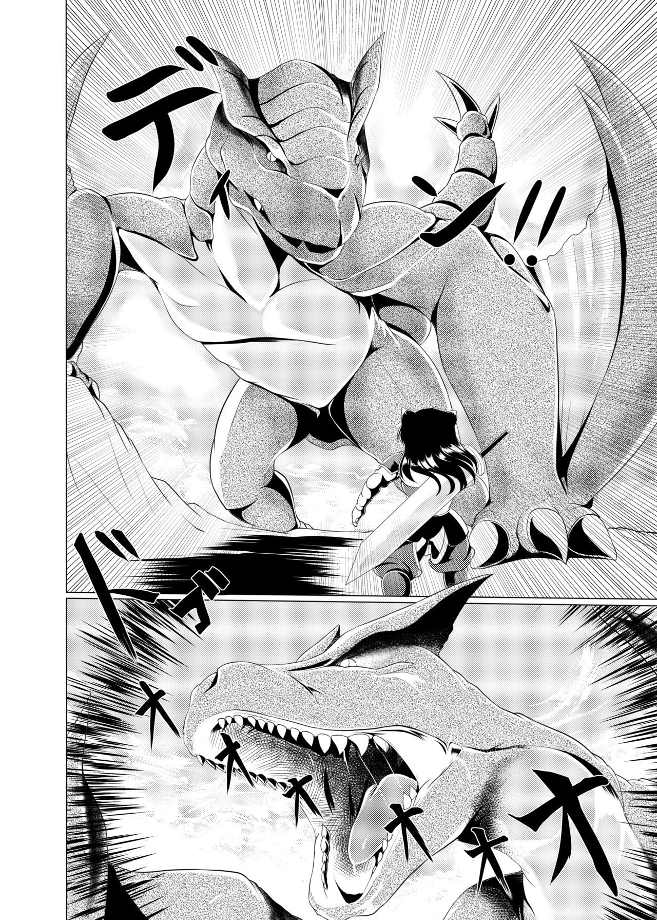 Popo Niku Sisters | 포포살 시스터즈 page 9 full