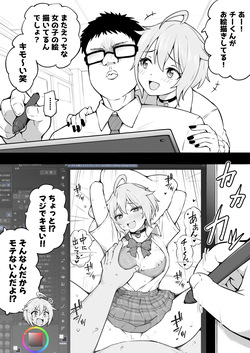 リベンジPルノ