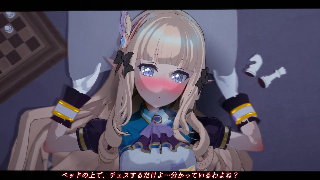 サレンちゃんとベッドの上でチェスするだけ page 2 full