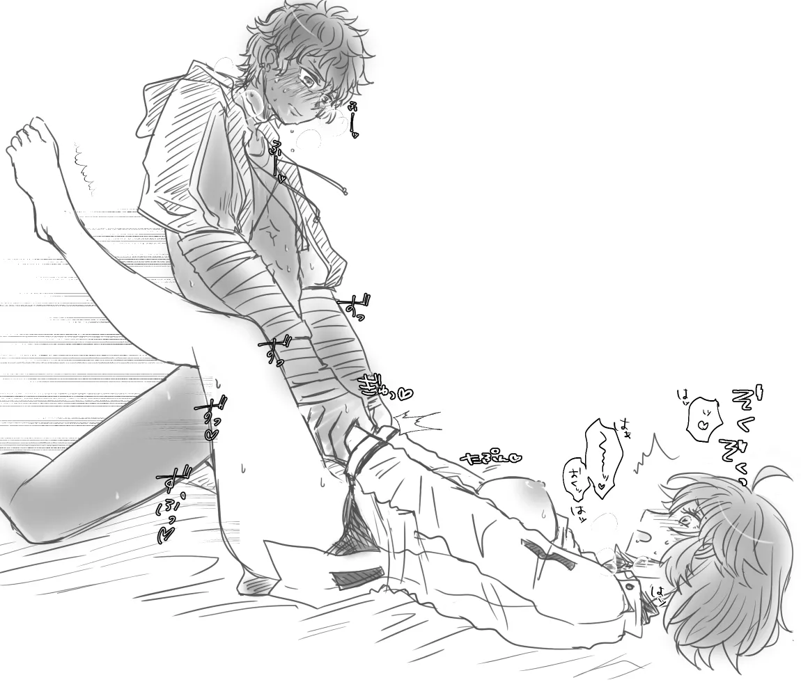 Akaru guda ♀ rogu ④ page 10 full