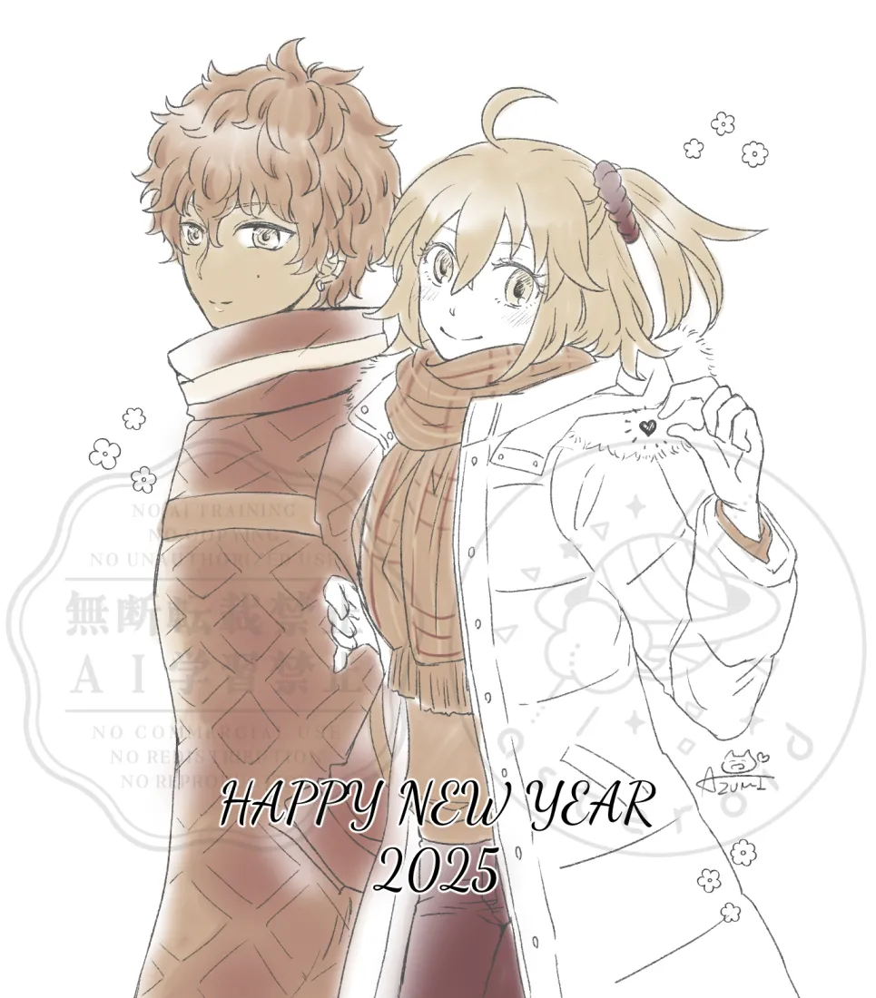 Akaru guda ♀ rogu ④ page 5 full