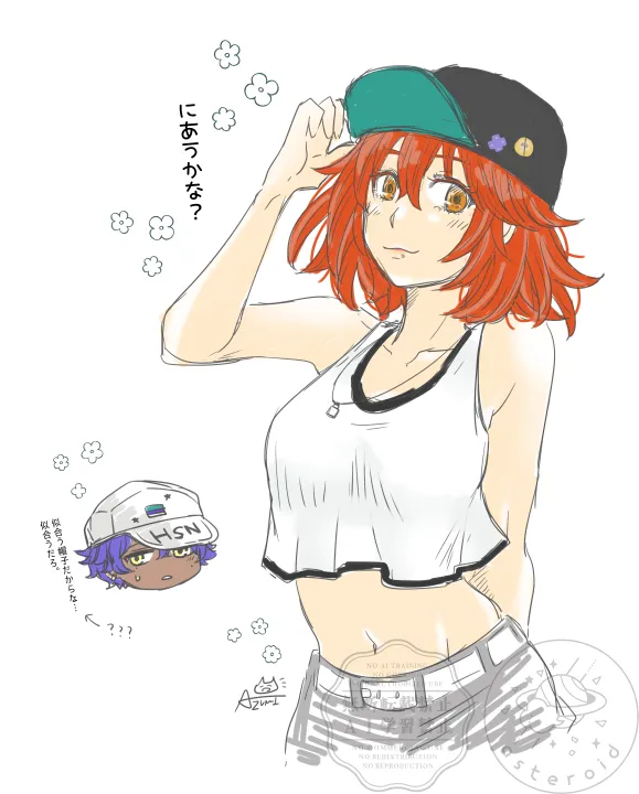 Akaru guda ♀ rogu ④ page 6 full