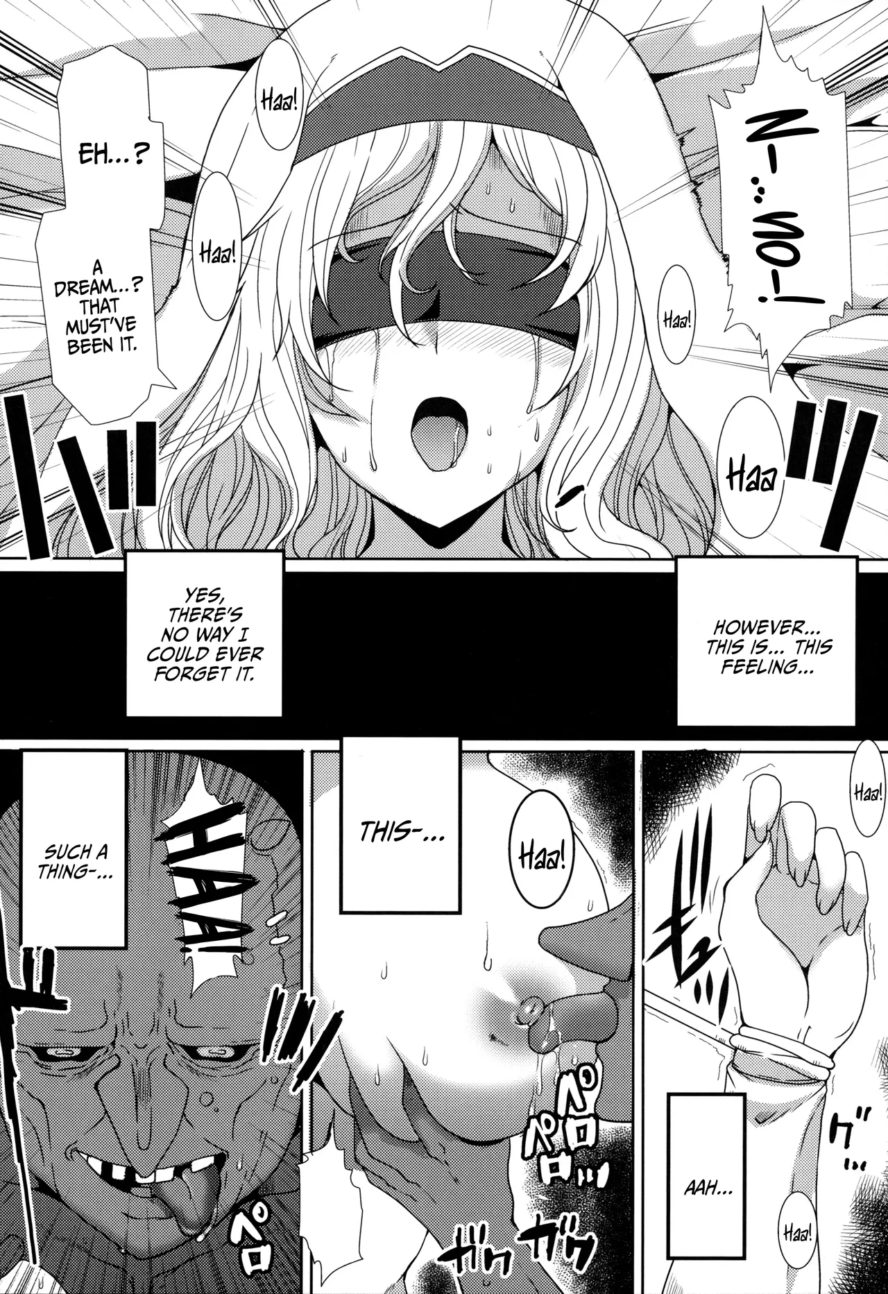 Subete Yo wa Koto mo Nashi / All Is Right With The World page 8 full