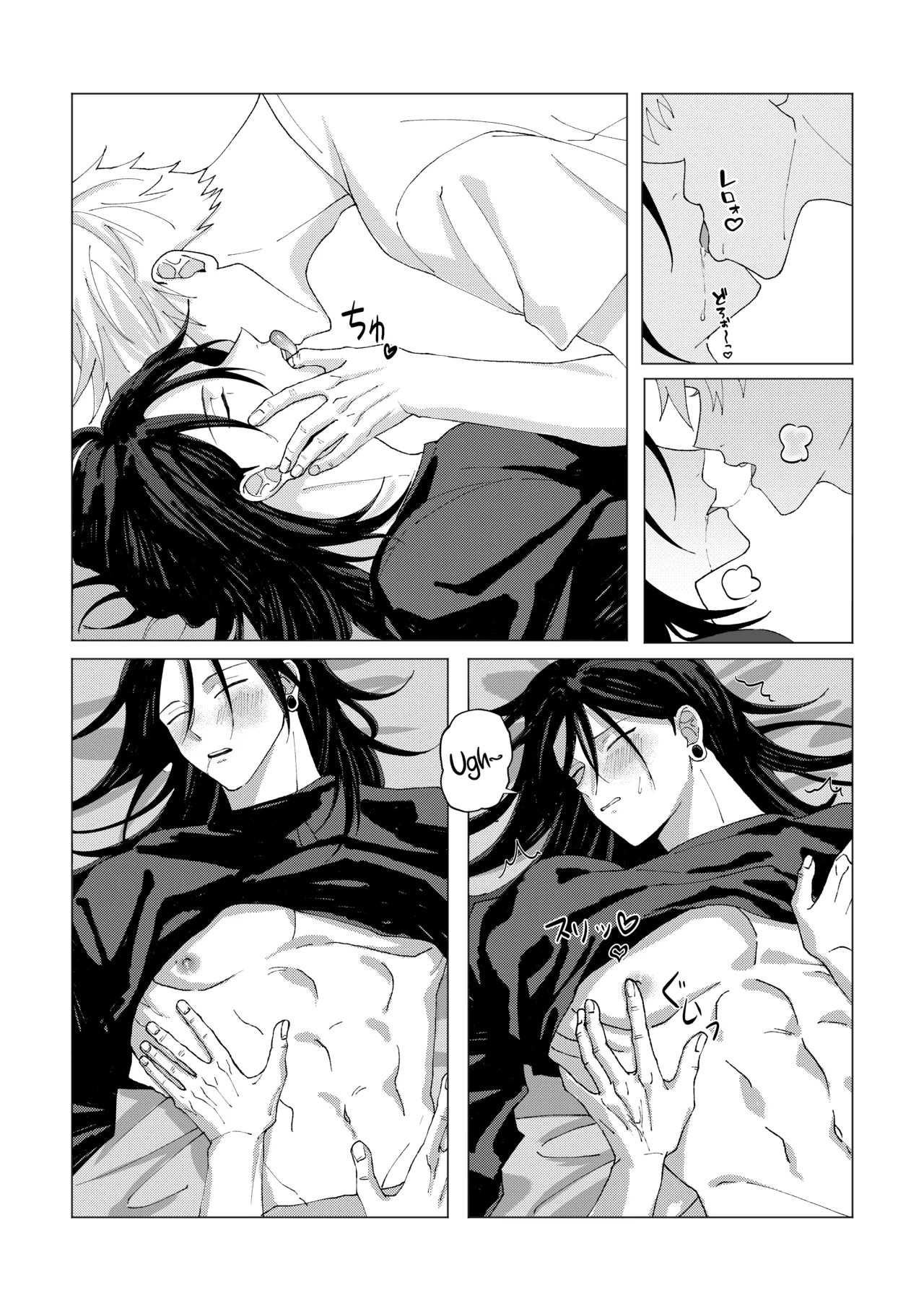 Patona ga zenzen okinakute komaru page 5 full