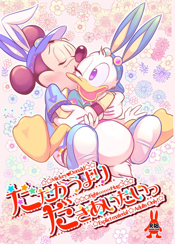 Tatakau Yori Daki Aitai cover