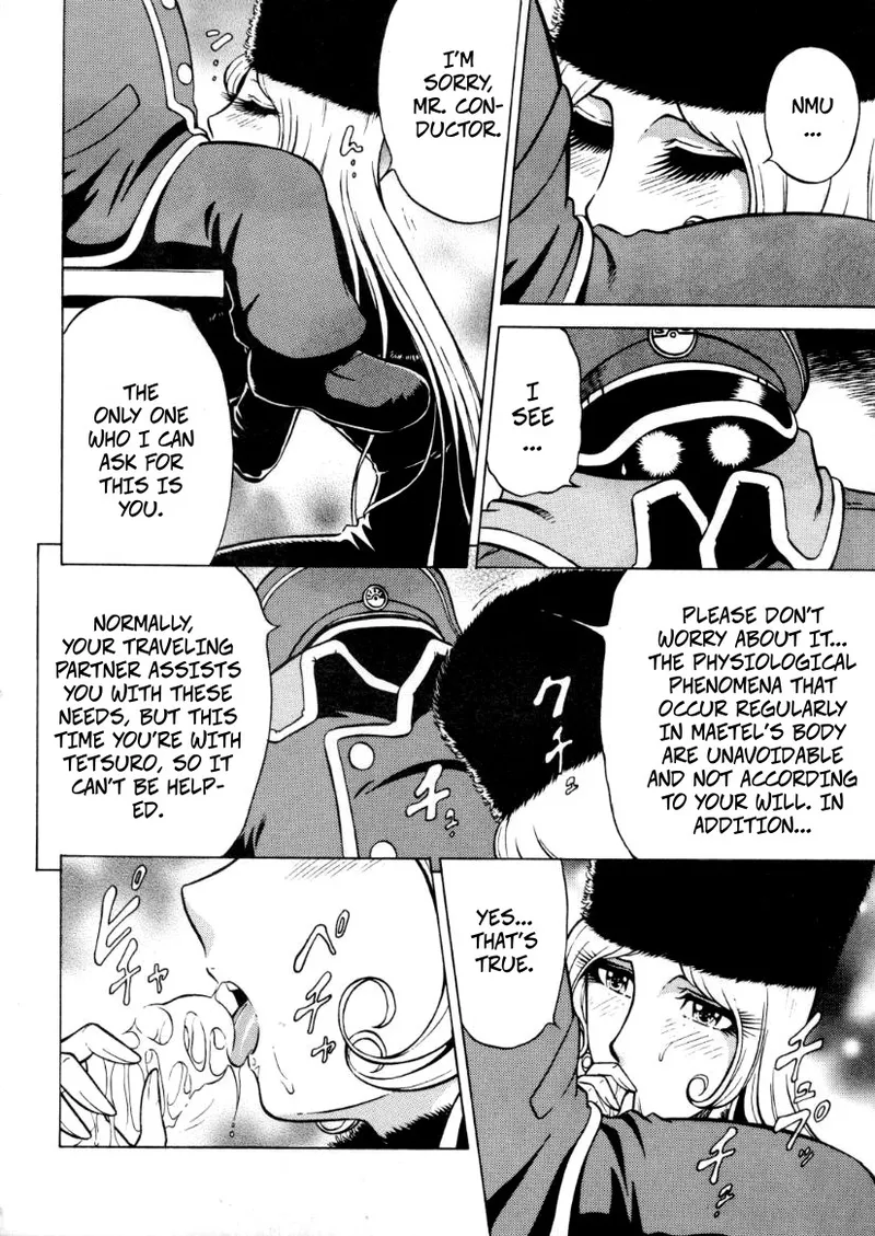 NIGHT HEAD 999 page 5 full