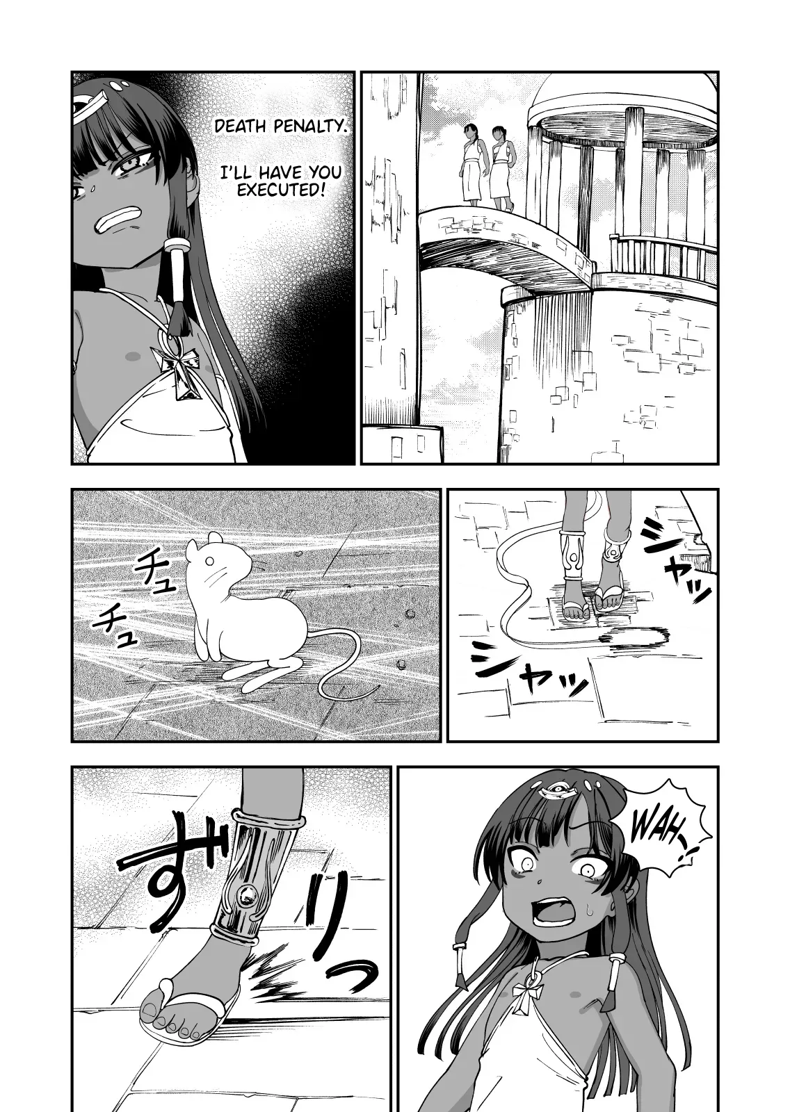 Juse Koi Jusei shite Koishimashita | Fertilization Love I Got Fertilized And Fell In Love page 7 full