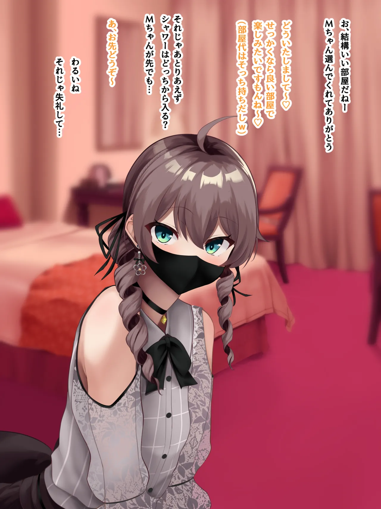 夏◯ま◯り page 4 full