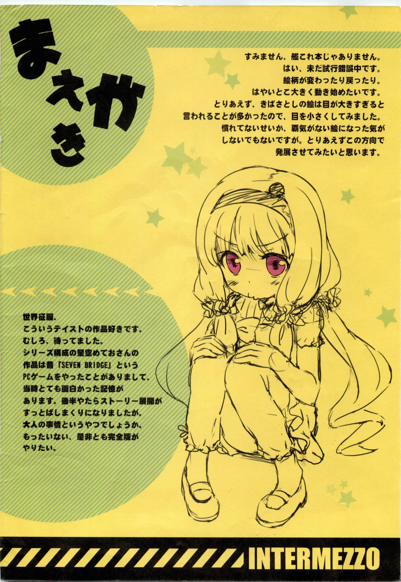 INTERMEZO page 2 full