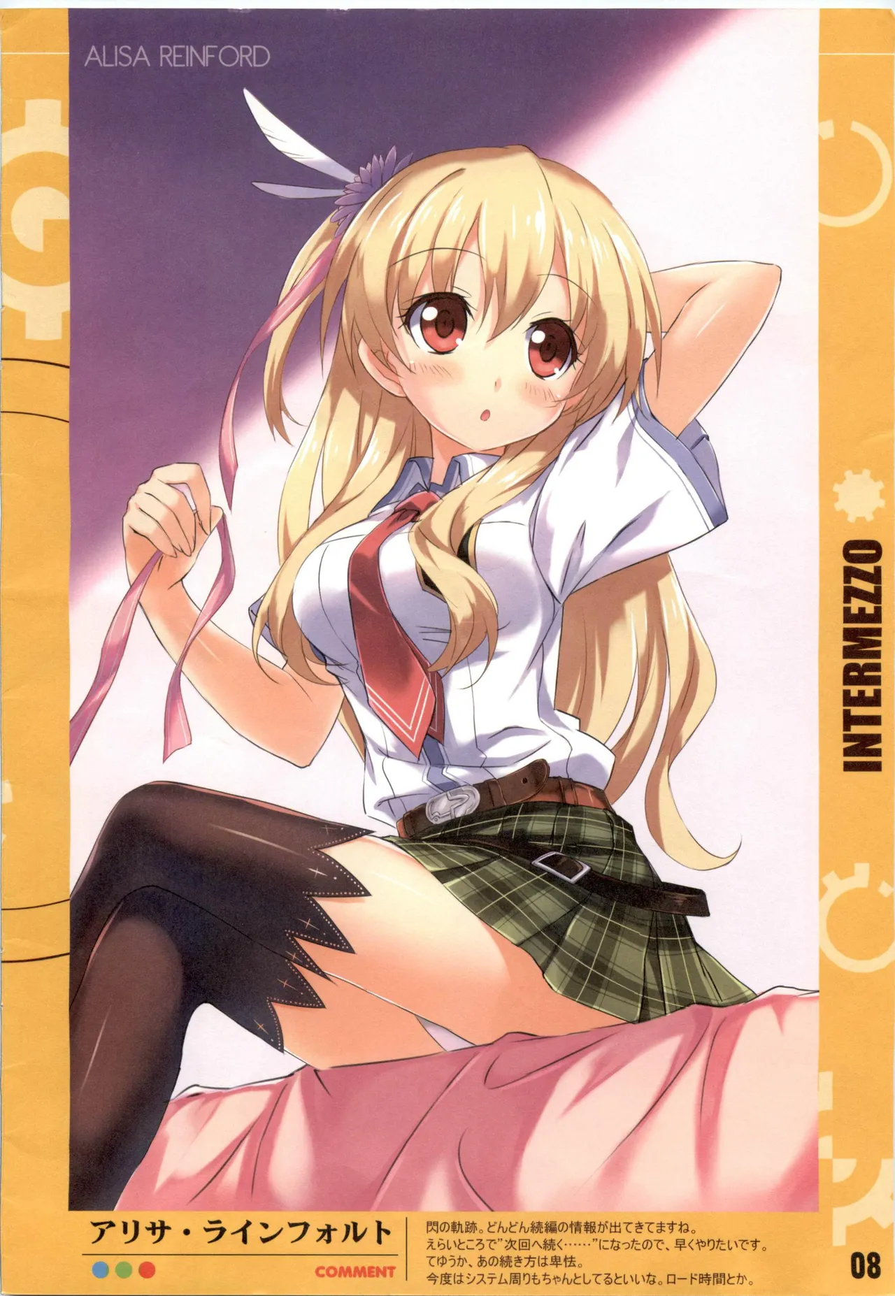 INTERMEZO page 8 full