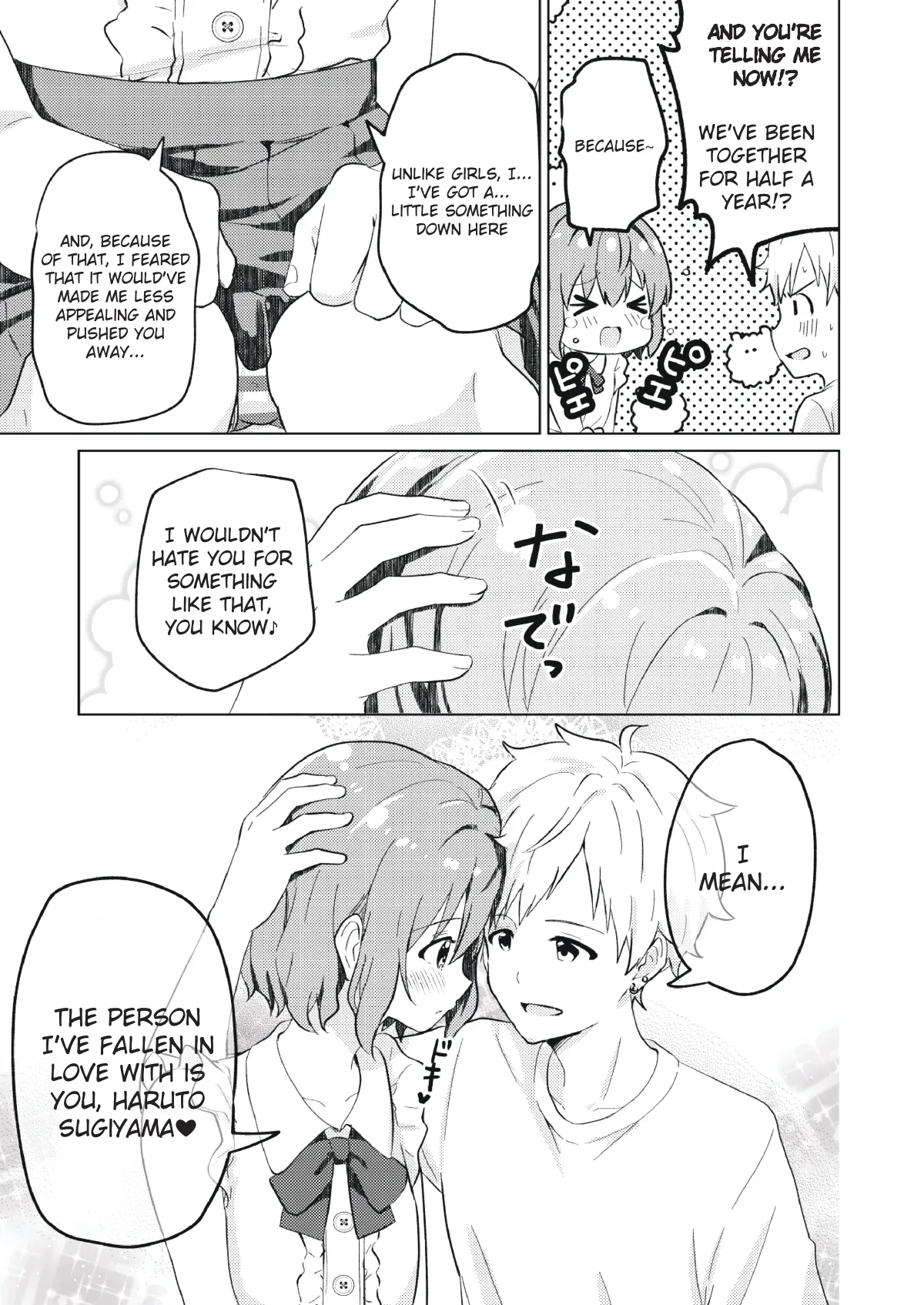 Kounai ichi no Bishounen to xxx Shita Hanashi | The Story of How I Had xxx with the Most Beautiful Boy in School page 7 full