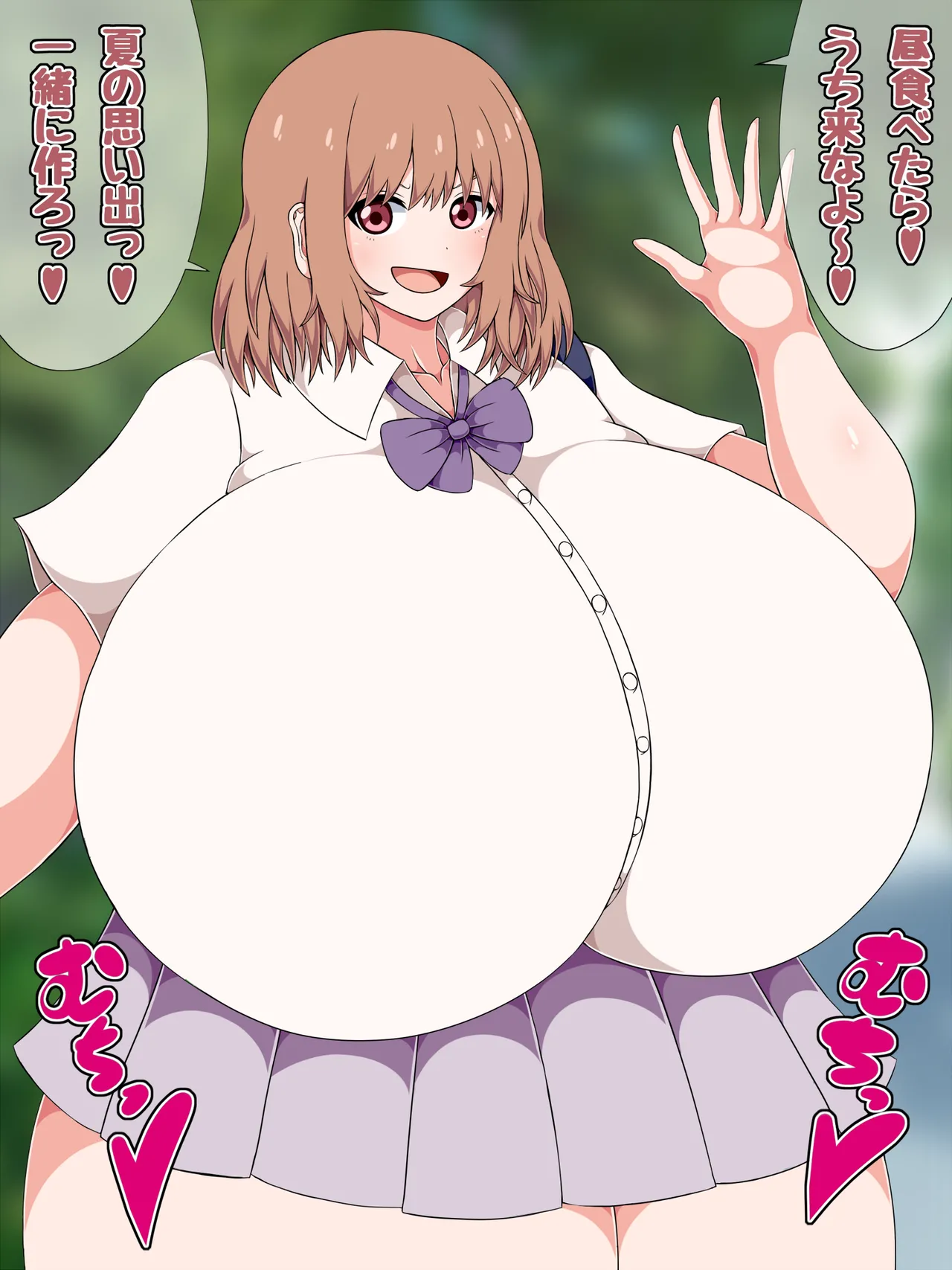 Natsu no Omoide Issho ni Tsukuru Girl page 3 full