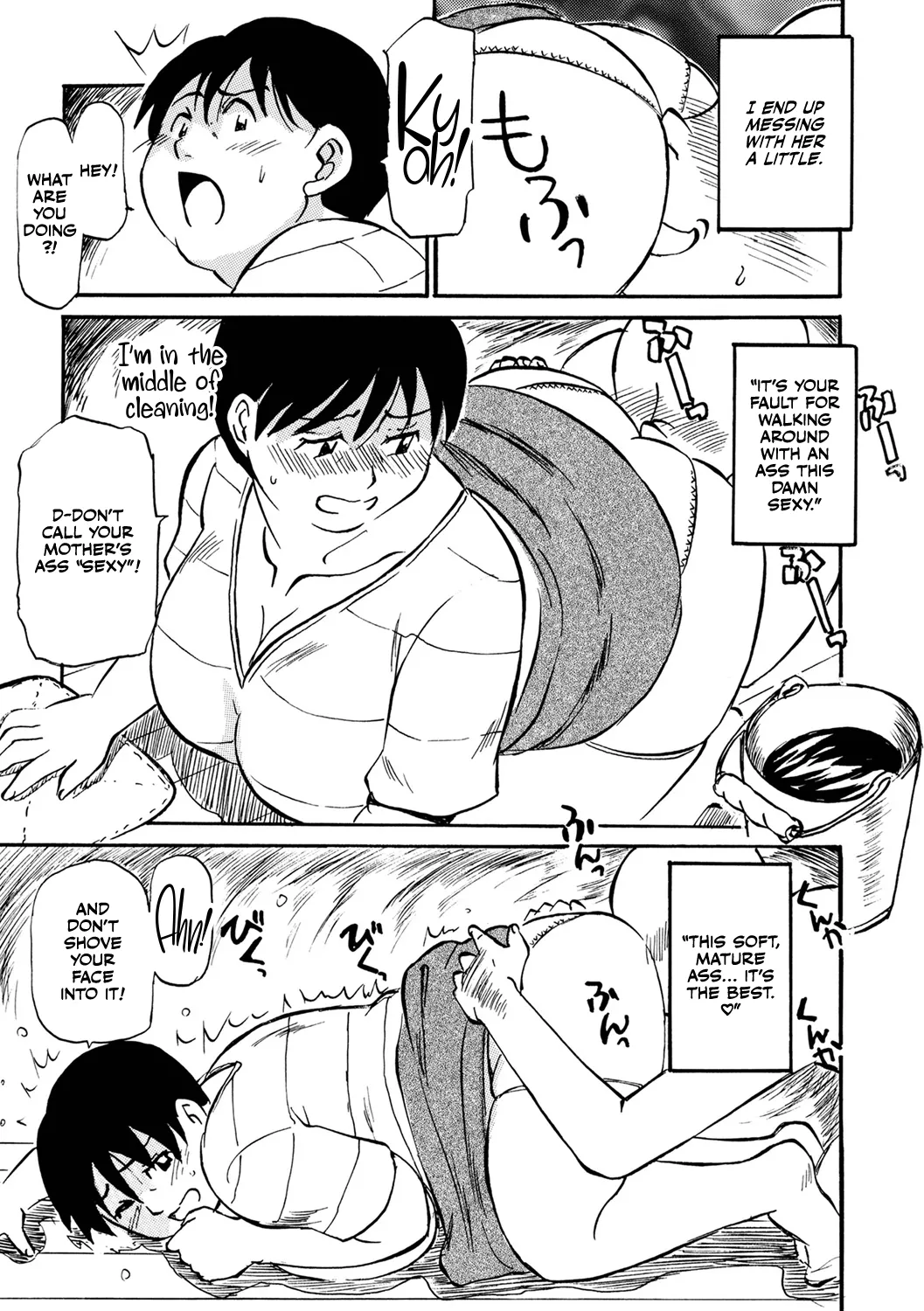 Meta Haha Imaginary page 5 full