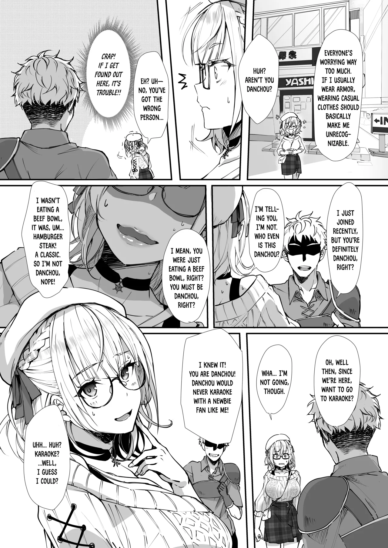 Danchou wa Zettai ni Barenai. page 3 full