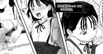 Shikoshiko Baito ni Kite Mitara cover